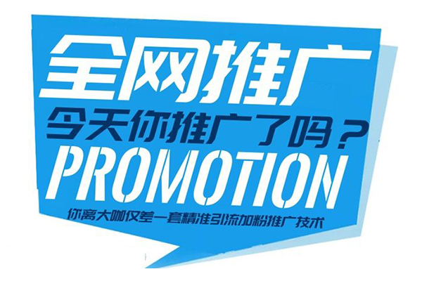 怎么選擇專業且靠譜的內蒙古網絡公司呢？